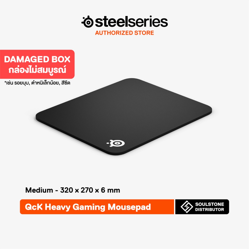 [Damaged Box] SteelSeries QcK Heavy Gaming Mousepad