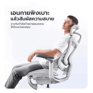 SIHOO C300 Pro เก้าอี้สุขภาพ Future Health Care Domino Lumbar เบาะ Waterfall ประกัน 7 ปี