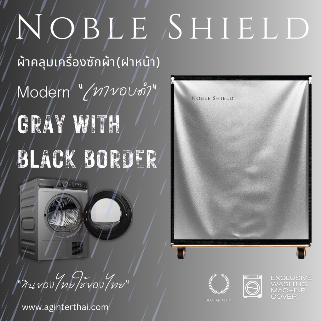 ผ้าคลุมฝาหน้า ผ้าคลุมเครื่องซักผ้า คลุมทุกด้าน เนื้อผ้าเกรดA ทนแดดทนฝนใช้ได้กับทุกรุ่น - รูปที่ 5