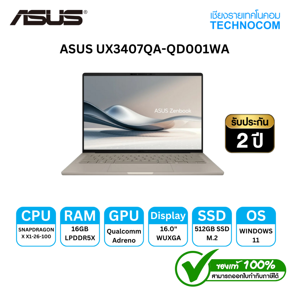 ASUS UX3407QA-QD001WA SNAPDRAGON X X1-26-100/16GB/512 M.2/14''FHD/WIN 11 H+OF H24+365 BASIC
