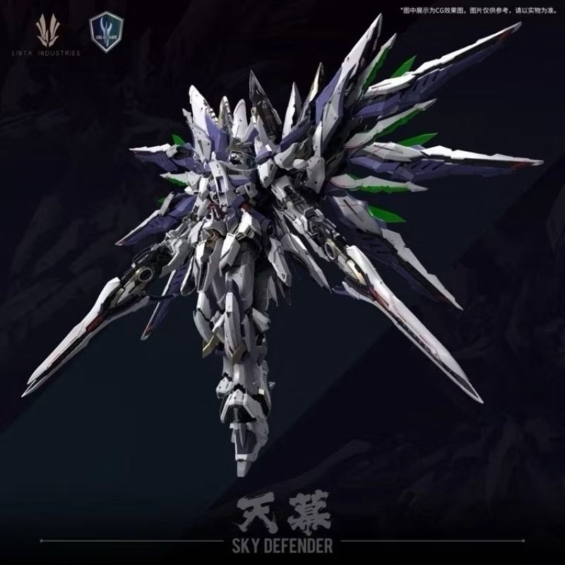 พร้อมส่ง Einta Industry 1/72 Sky Defender พร้อมส่ง