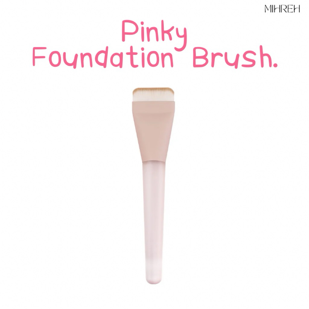 [2191] (พร้อมส่ง) pinky ultra thin foundation brush แปรงลงรองพื้นแบบ แนบผิว