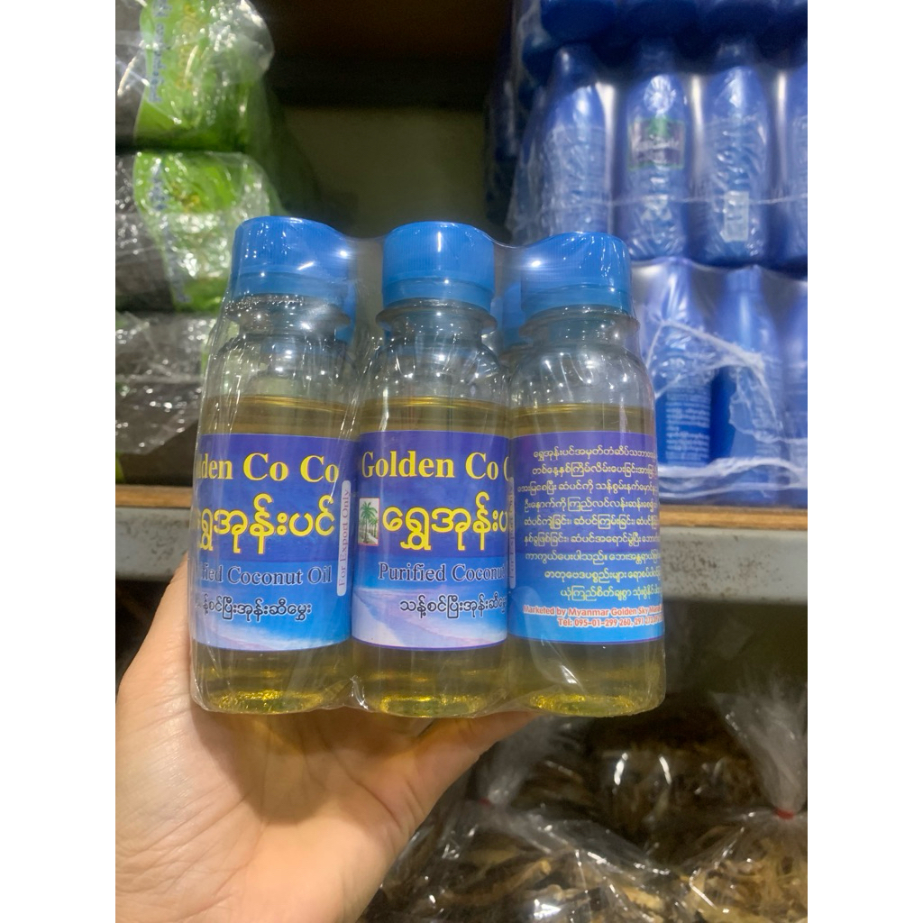 Golden Co Co น้ำมันมะพร้าว น้ำมันพม่าบำรุงเส้นผม