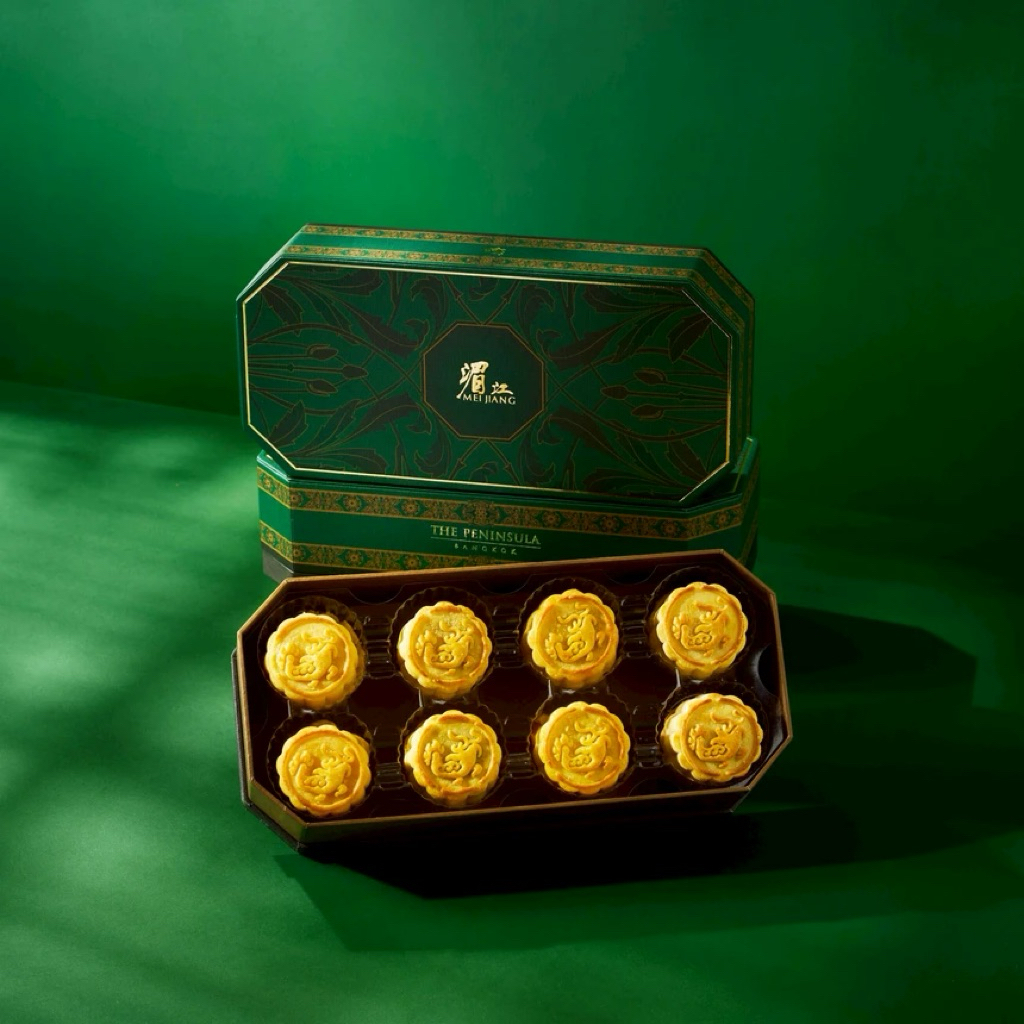 ขนมไหว้พระจันทร์ 2025 โรงแรมเพนนินซูลา The Peninsula Bangkok Assorted Flavours Mooncake (ไส้รวมรสกล่