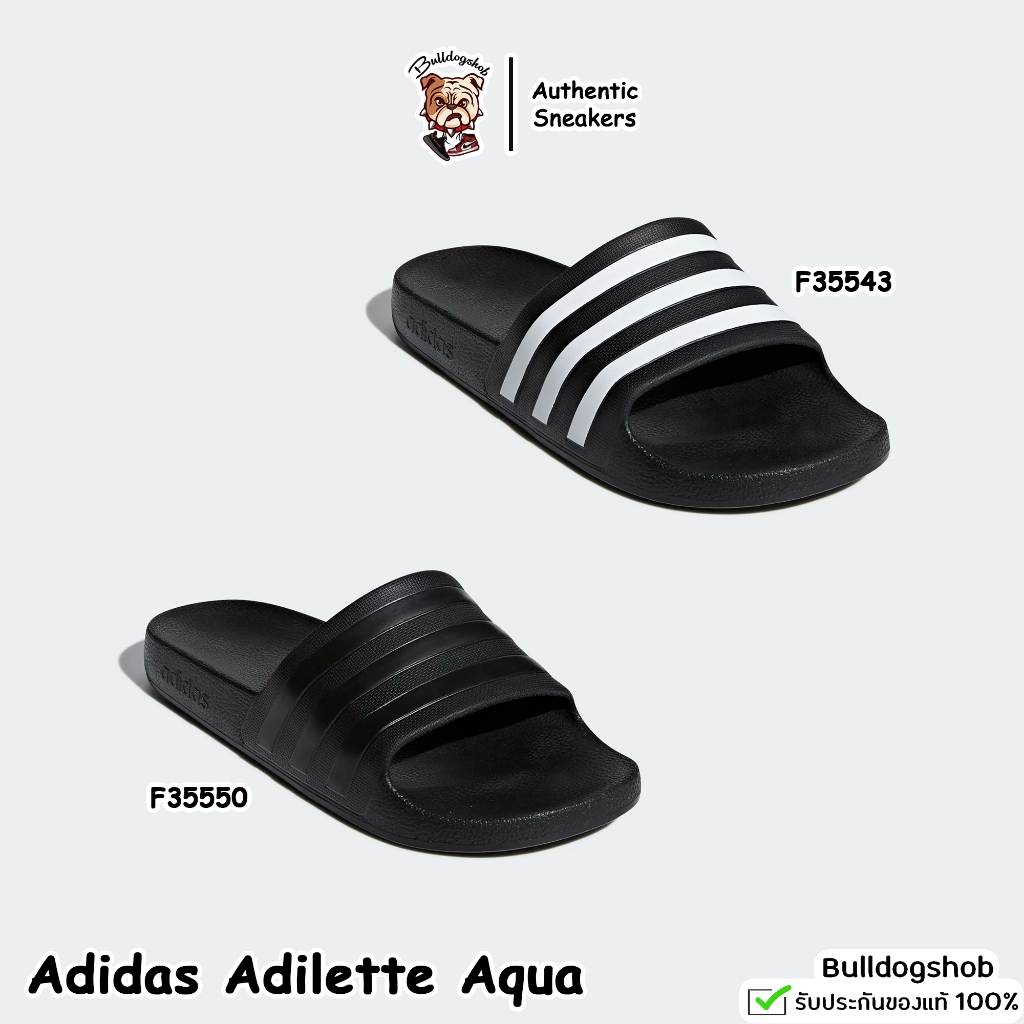 ‼️Restock ‼️ Adidas รองเท้าแตะ Adilette Aqua แห้งไว เบา F35543 F35550 - ✅แท้/ป้ายไทย