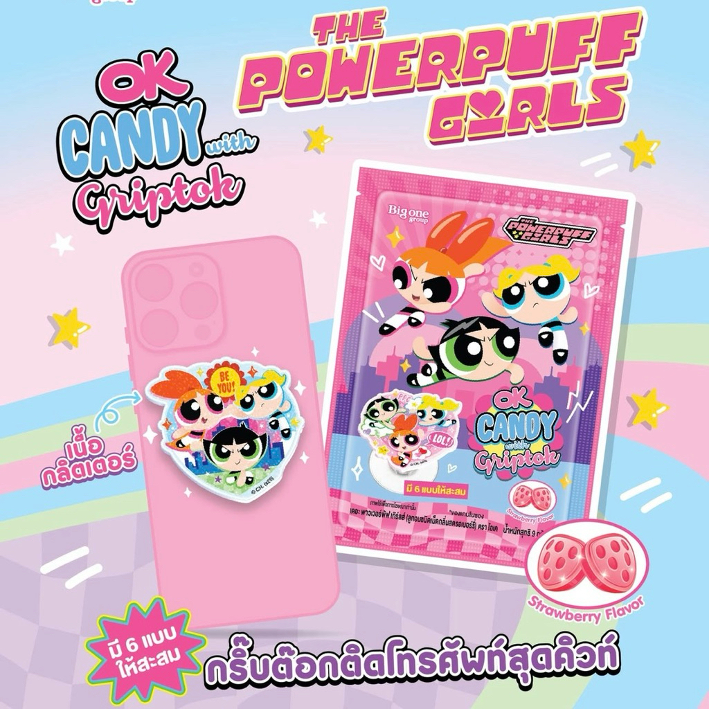 NEW มือ1 : Griptok กริ๊ปต๊อกติดมือถือสุดคิวท์ เนื้อกลิตเตอร์ The Powerpuff Girls เดอะพาวเวอร์พัฟเกิร์ลส์