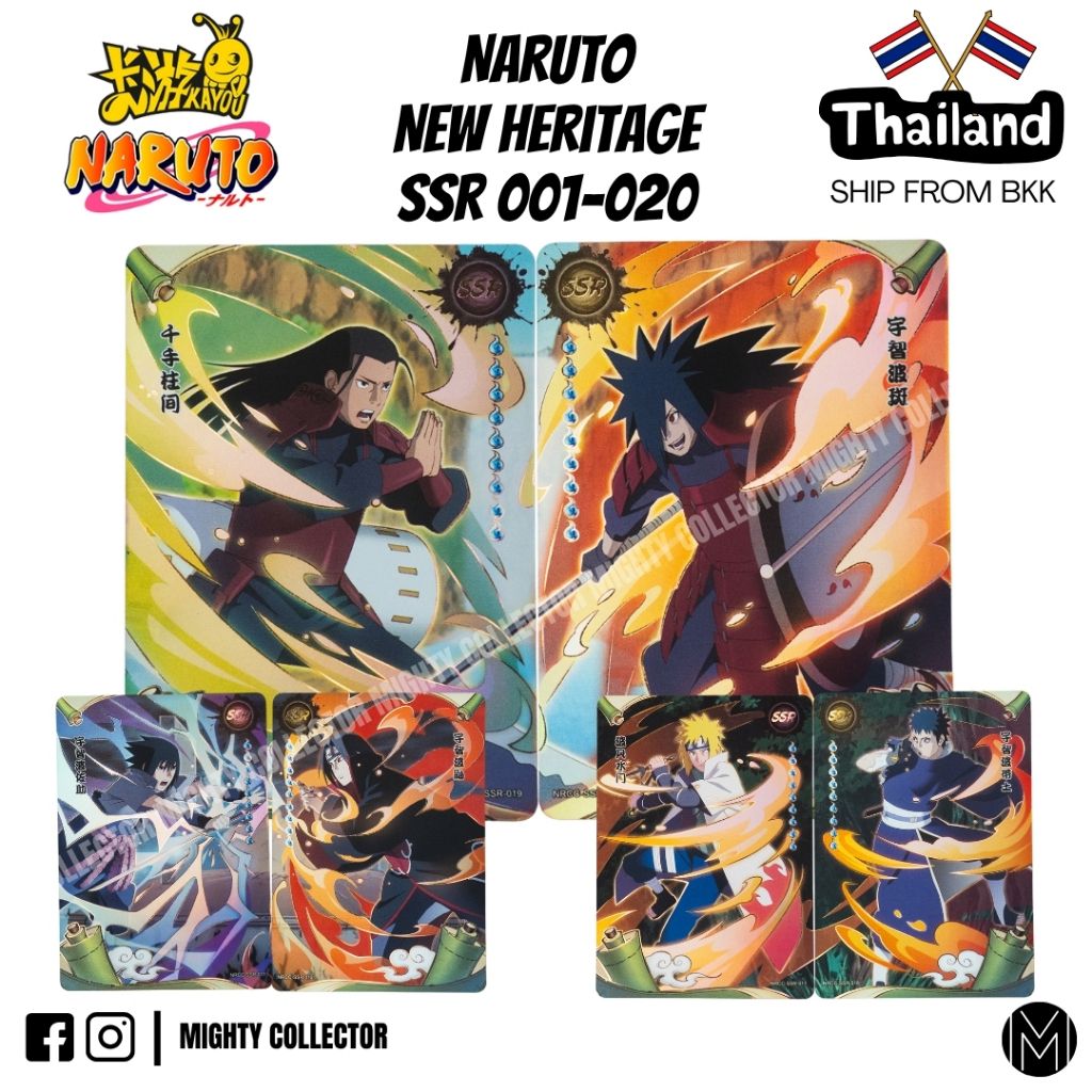 การ์ดนารูโตะ Naruto Kayou Official Cards - SSR 01 to 020 Singles Cards - New Heritage Age of Ninja B