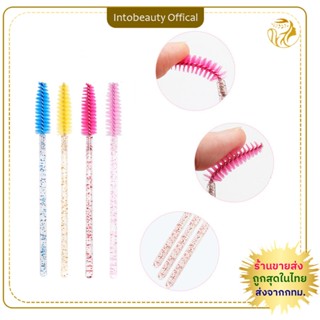 พร้อมส่งในไทย💝 แปรงปัดขนตา ใช้สำหรับหวีขนตา ปัดมาสคาร่า ไม้ค…