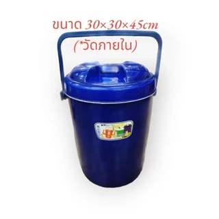 กระติกน้ำแข็ง 27ลิตร (M27) กระติกไมโคร / กระติกน้ำ เก็บความเย็นได้ดี ยี่ห้อPicnic