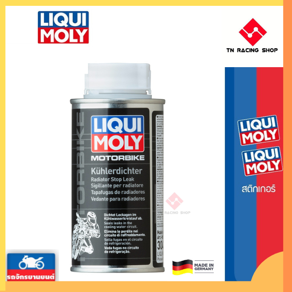 LIQUI MOLY Radiator Stop Leak 125 ml.