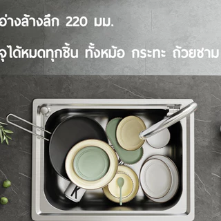 🔥ขาตั้งพับได้🔥ซิงค์ล้างจาน 1 หลุม อ่างสแตนเลสสำหรับล้างจานและล้างมือ แข็งแรงด้วยสแตนเลส 304 พร้อมใช้งานในชีวิตประจำวัน