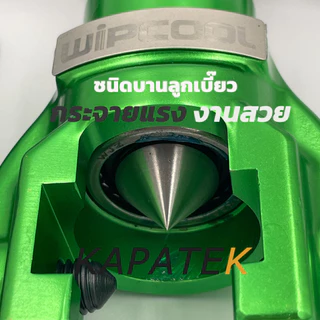 WIPCOOL เครื่องมือบานแฟร์ รุ่น EF-2L ระบบ 2 IN 1 ใช้สว่านได้ ขนาด 1/4" 5/16" 3/8" 1/2" 5/8" 3/4"
