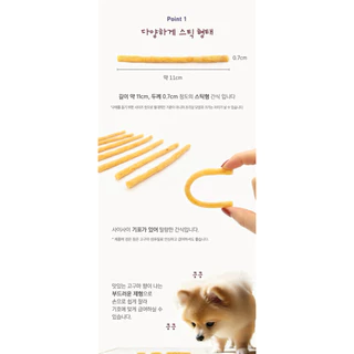 [ขนมมันหวานหนึบแบบแท่ง Sweet Potato Stick นำเข้าจากเกาหลี] NATURAL LAB (Joy Pet) มันหวาน ขนมสุนัข