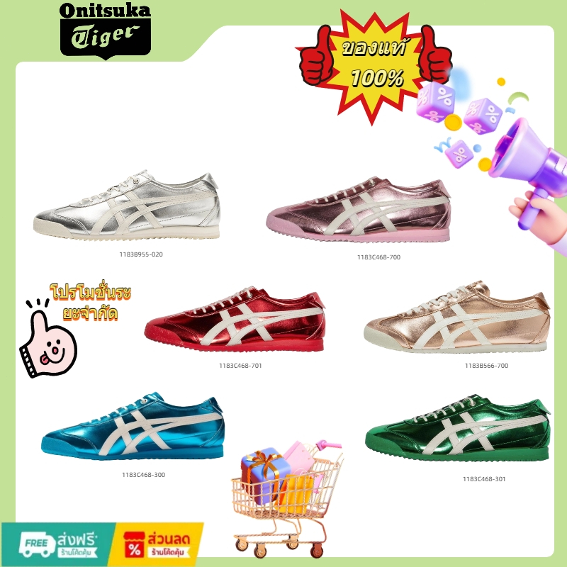 ของแท้ 100%รองเท้า Onitsuka Tiger MEXICO 66 SD - สวมสบาย กันลื่น รับน้ำหนักดี ไซส์ต่ำ ใส่ได้ทุกโอกาส