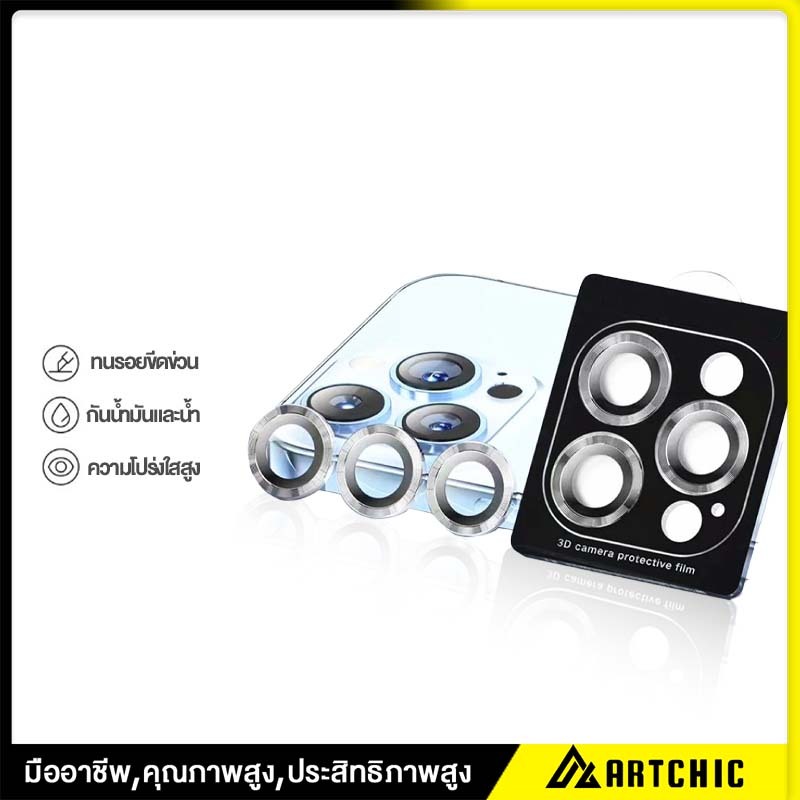 ⚡ส่งจากไทย⚡ ฟิล์มกล้อง ไอโฟน ฟิล์มหลัง กระจกกล้อง กล้องหลัง เลนส์กล้อง สำหรับ iphone17 16 15 11 12 13 14 Pro Max 14