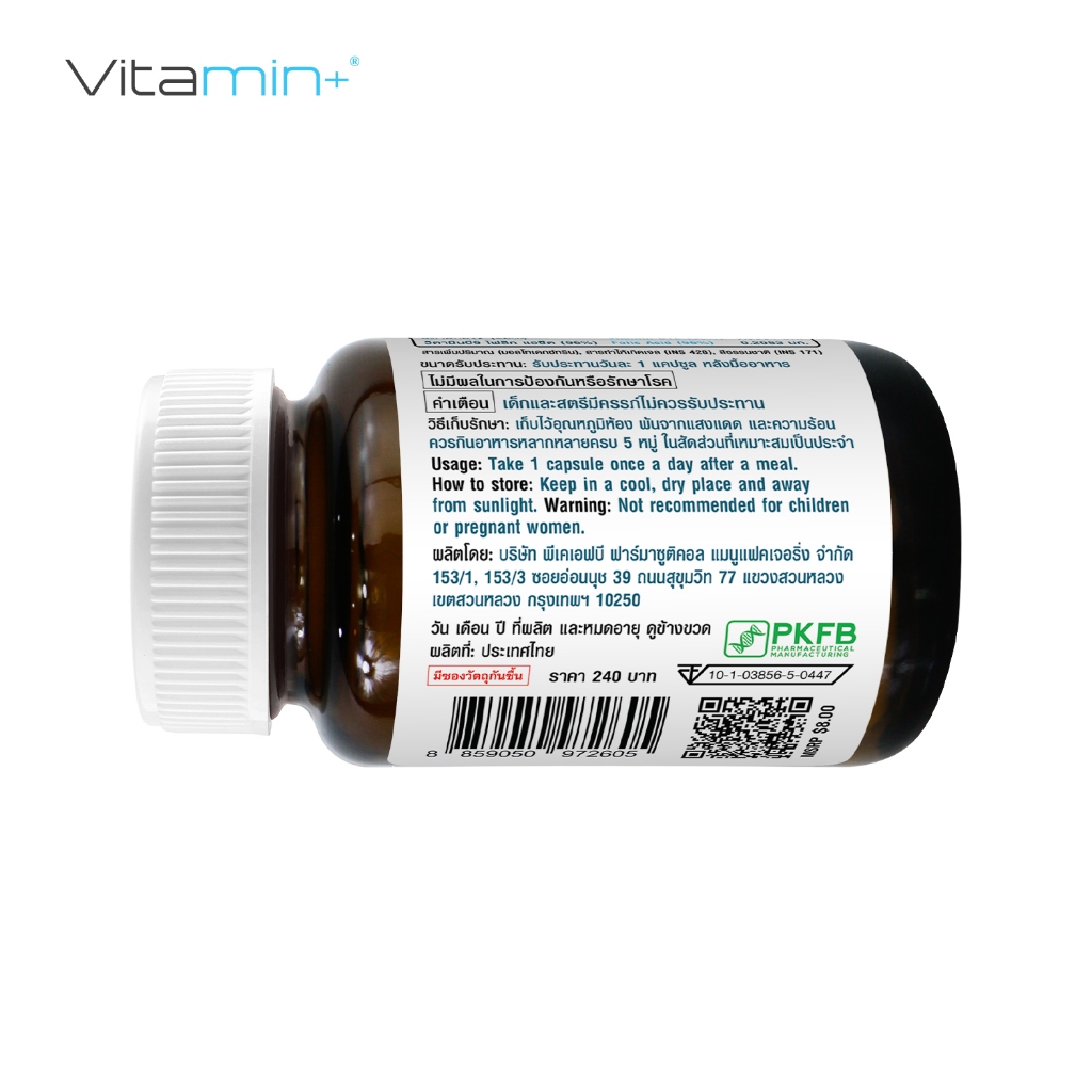 โฟลิก x 1 ขวด วิตามินพลัส Folic Vitamin+ วิตามิน+ วิตามินบี9 Vitamin B9 โฟลิค ซิงค์ Zinc - รูปที่ 2