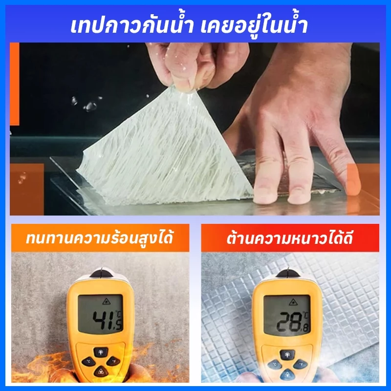 【Kikis ของแท้】เทปกาวกันน้ำ เทปอลูมิเนียม เทปกาวกันรั่ว กันรั่ว หลังคารั่ว เทปติดหลังคากันรั่ว เทปกาวสำเร็จรูป ความ thumbnail 4