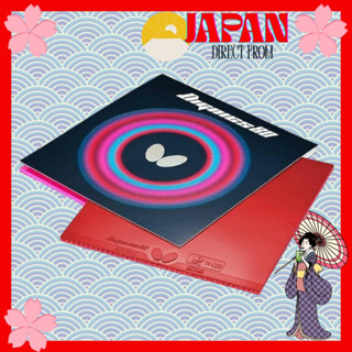 06050 - Butterfly Table Tennis Rubber - Controlled Spin for …