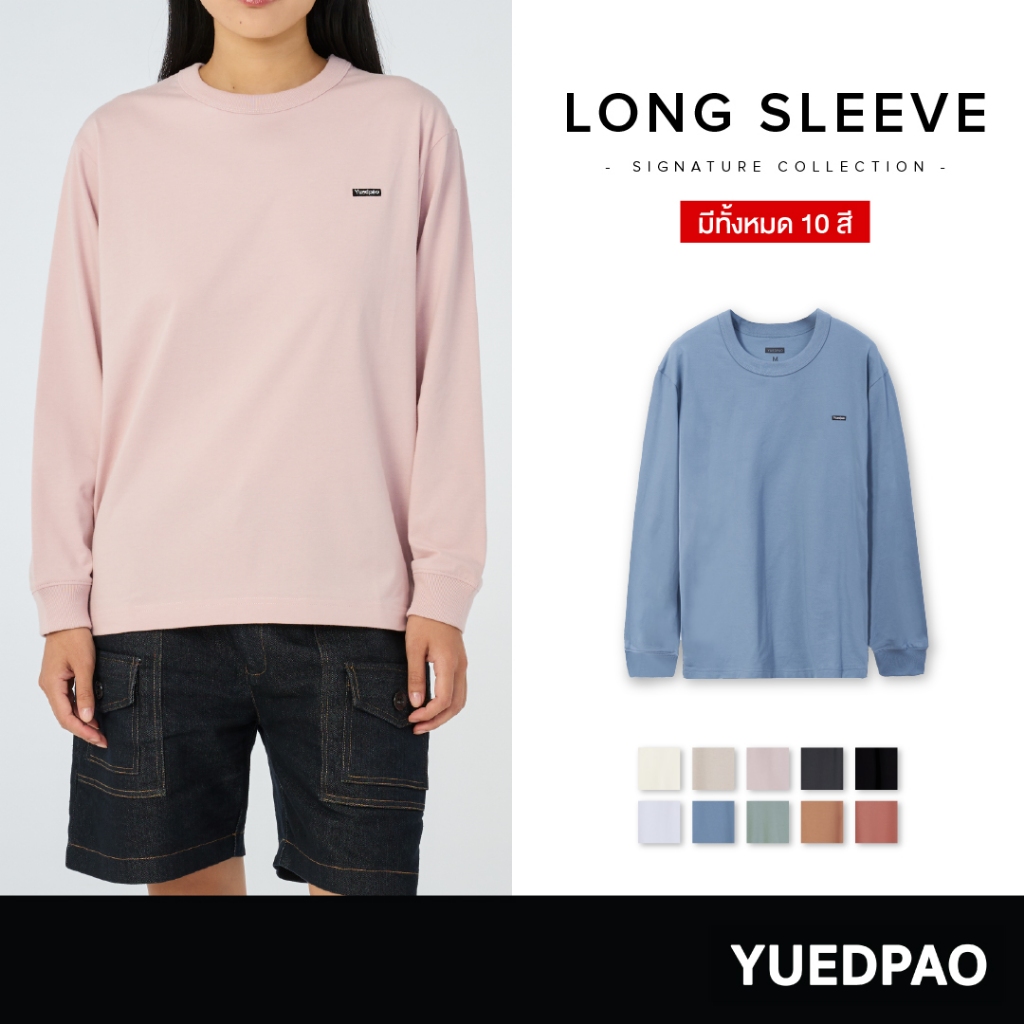 Yuedpao Signature Longsleeve Summer ผ้าหนาทรงสวย ยับยากรีดง่าย เสื้อยืดเปล่าแขนยาว 10 สี