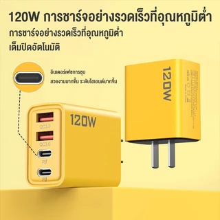 OWIRE ชาร์จเร็วสุด หัวชาร์จ 120W PDสําหรับ i15 14 13 12 Micro USB TYPE-C สายชาร์จ 3 in 1