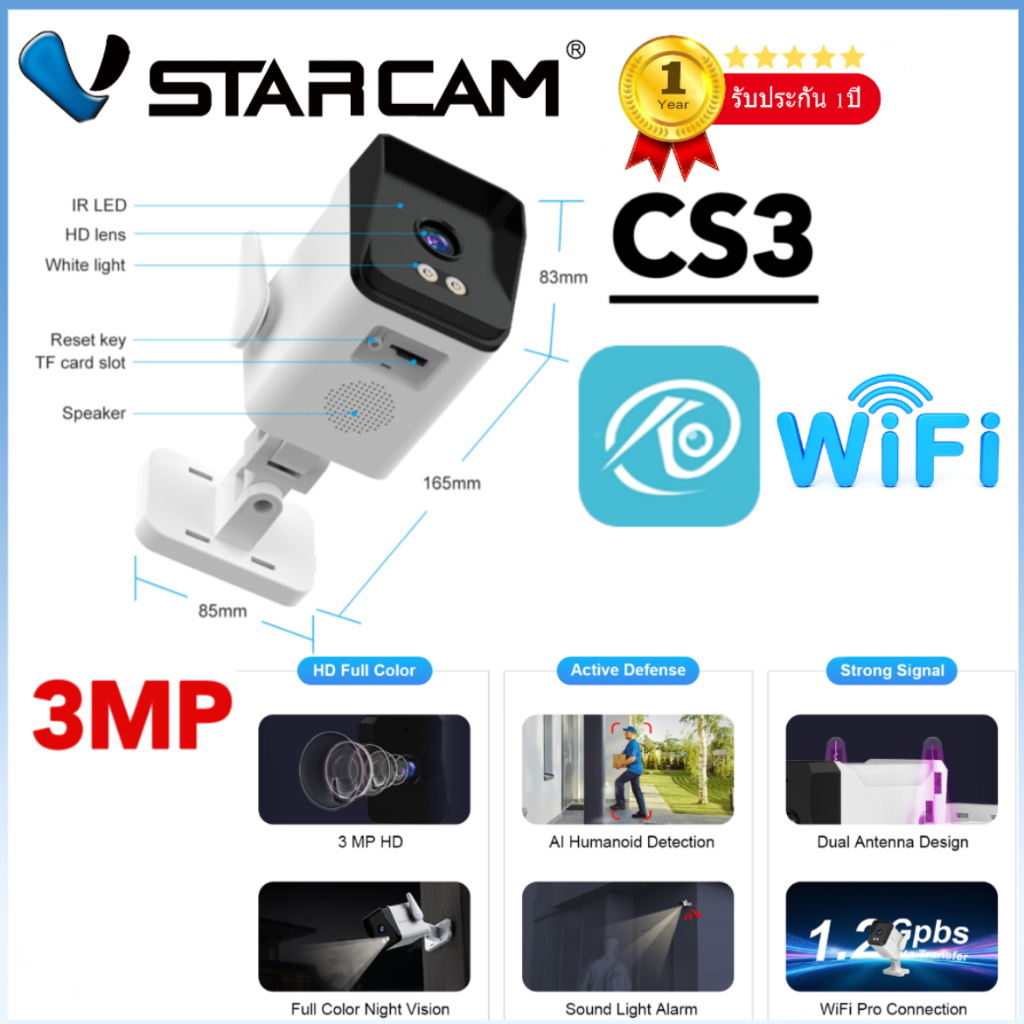 Vstarcam CS3 ใหม่ล่าสุด NEW 2025 กล้องวงจรปิดไร้สาย ความละเอียด 3 MP(1296P) Outdoor มีAI+ คนตรวจจับส