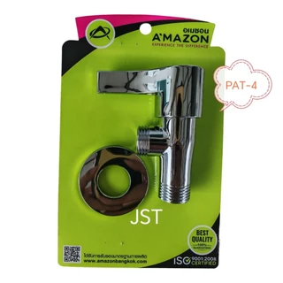 วาล์วฝักบัว/สต๊อปวาล์ว หางปัด Amazon รุ่น PAT-4