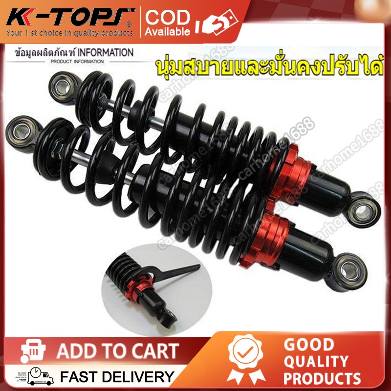 🚚จัดส่งในกรุงเทพฯ🚚2 ชิ้น โช้คหลัง โช้คคู่ Dream Wave ได้ทุกรุ่น แกนใหญ่ สวย ทน อึด รับประกัน100% ราค