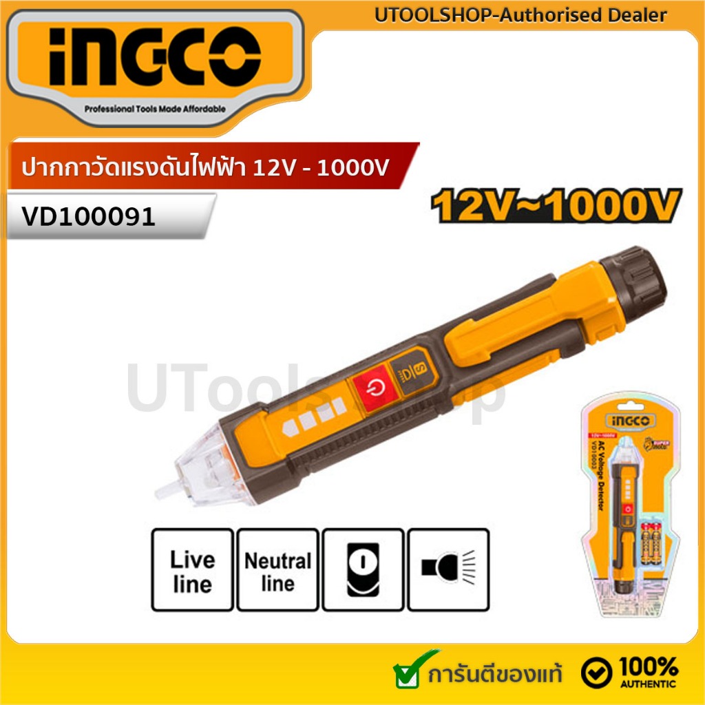 INGCO ปากกาวัดแรงดันไฟฟ้า 12V - 1000V  รุ่น VD100091