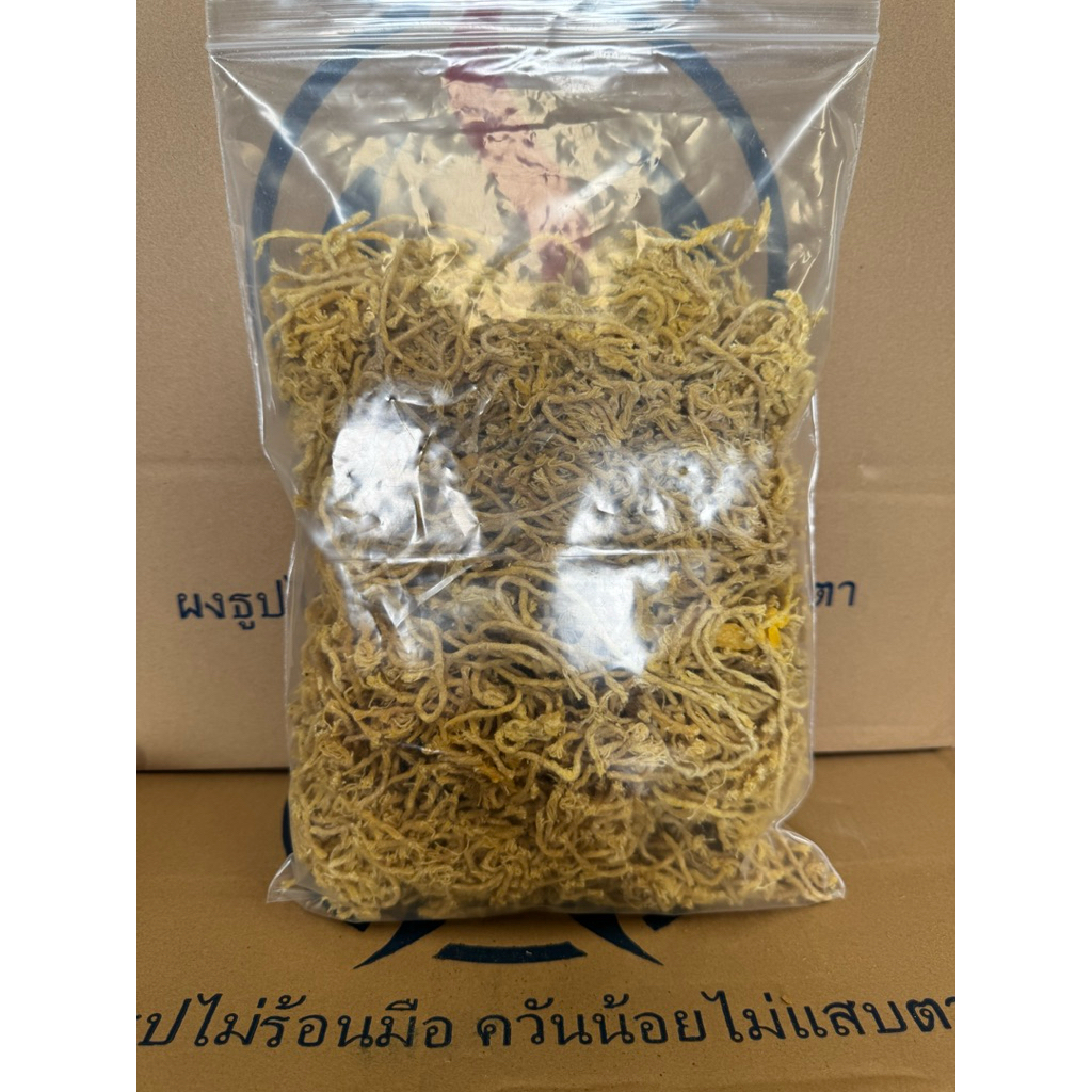 (1 กิโลกรัม) ขี้ได้ ไส้เทียน  ขี้ด้าย สำหรับติดเตา ติดไฟง่าย ควันน้อย