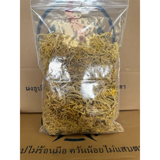 (1 กิโลกรัม) ขี้ได้ ไส้เทียน ขี้ด้าย สำหรับติดเตา ติดไฟง่าย ควันน้อย