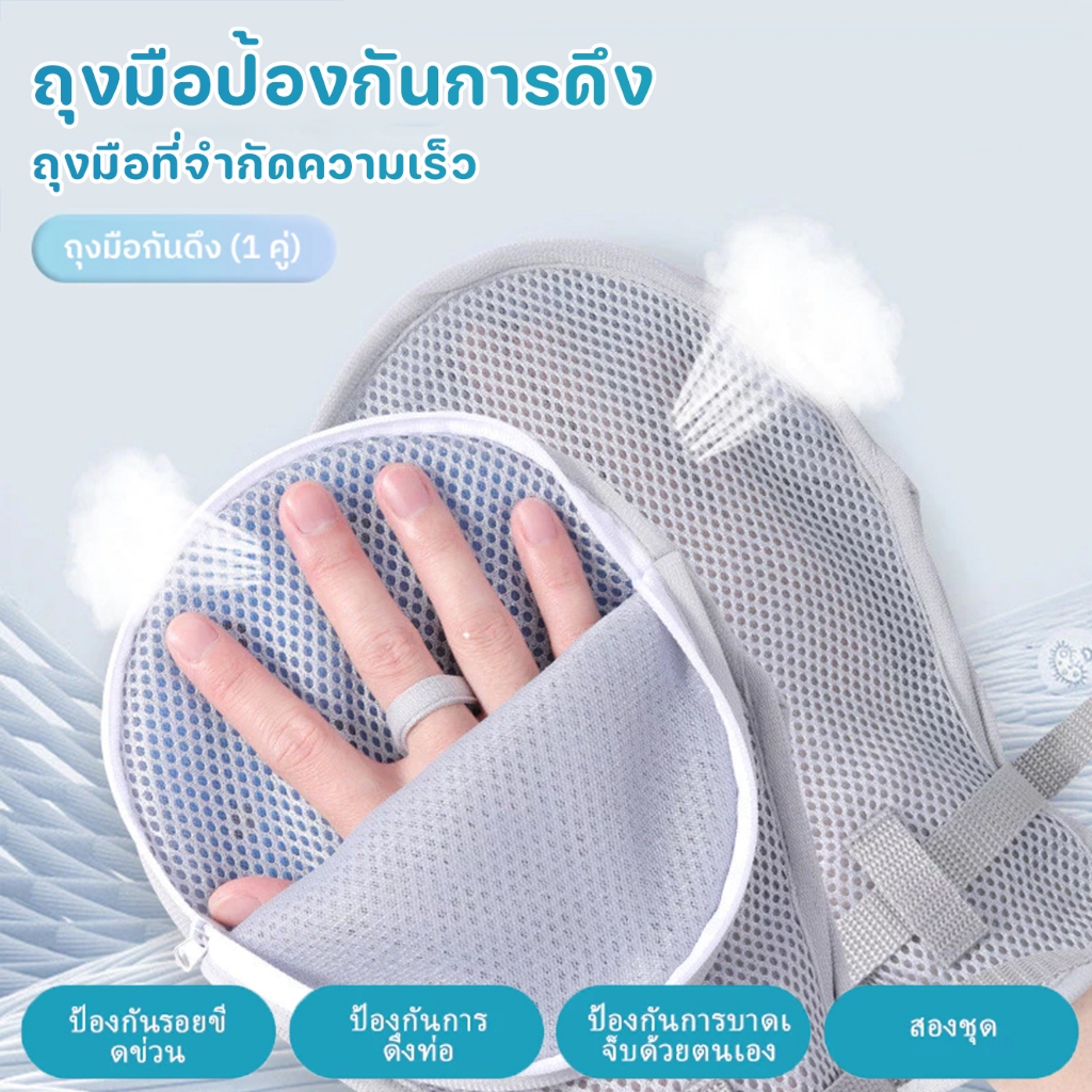ถุงมือจำกัด ถุงมือผูกพัน ถุงมือผู้ป่วยสองข้าง  นุ่มป้องกันไม่ให้หลอดเลือดดำหลุด ผู้ป่วย ยังมาพร้อมสายรัดเตียง
