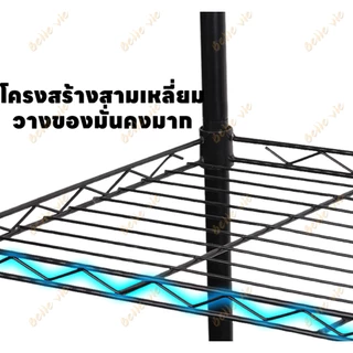 BV ชั้นวางของ 150cm 5ชั้น ชั้นวางของเอนกประสงค์ สามารถปรับความสูงของแต่ละชั้นได้ ประหยัดพื้นที่ในบ้าน ชั้นวางของในครัว