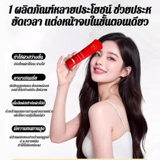 1แถม1Five-Weight Anti-Wrinkle Plain Creamครีมแต่งหน้าต่อต้านริ้รอยครีมริ้วรอยหน้าขาวใสอมชมพูปรับผิวเรียบเนียนแบบธรรมชาติ