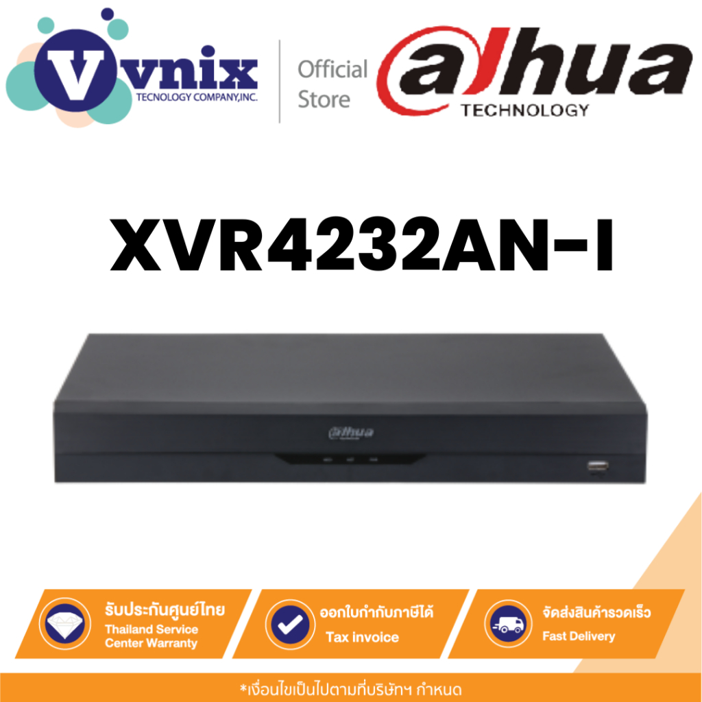 Dahua XVR4232AN-I เครื่องบันทึก Dahua XVR 32ช่อง (Ai) 32ch Penta-brid 1080N/720P By Vnix Group