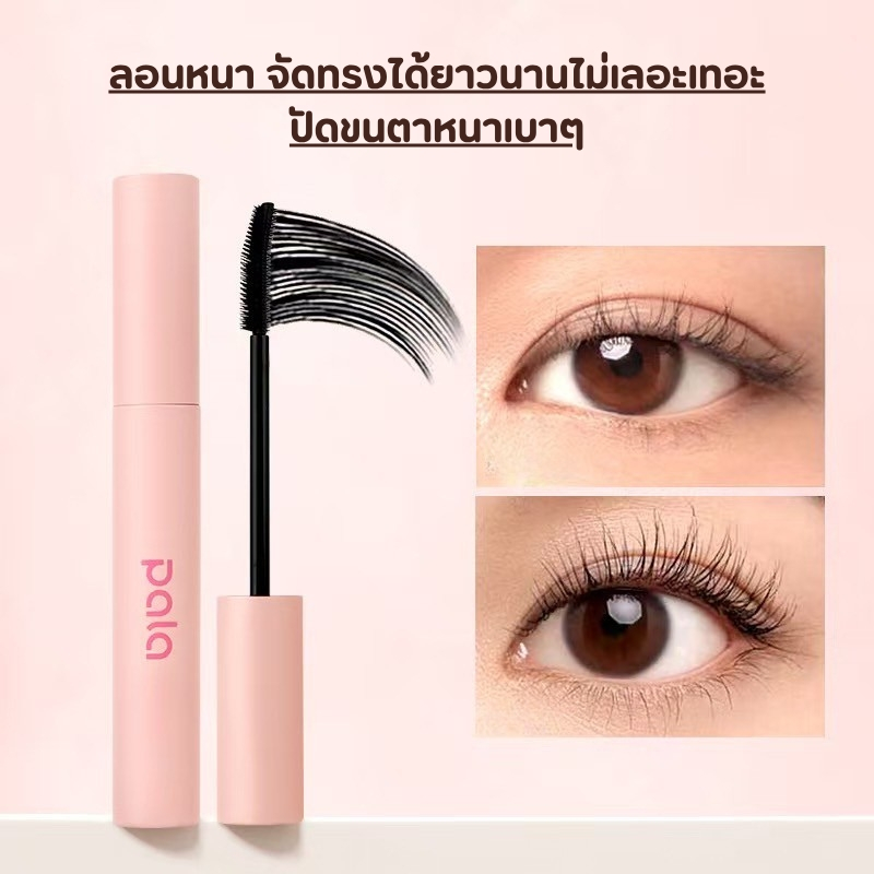 PALA มาสคาร่า กันน้ำ 5g. SCULPTING LONG-LASTING WATERPROOF ปัดขนตางอน ไม่เลอะ ติดทนนาน 14hr - 4