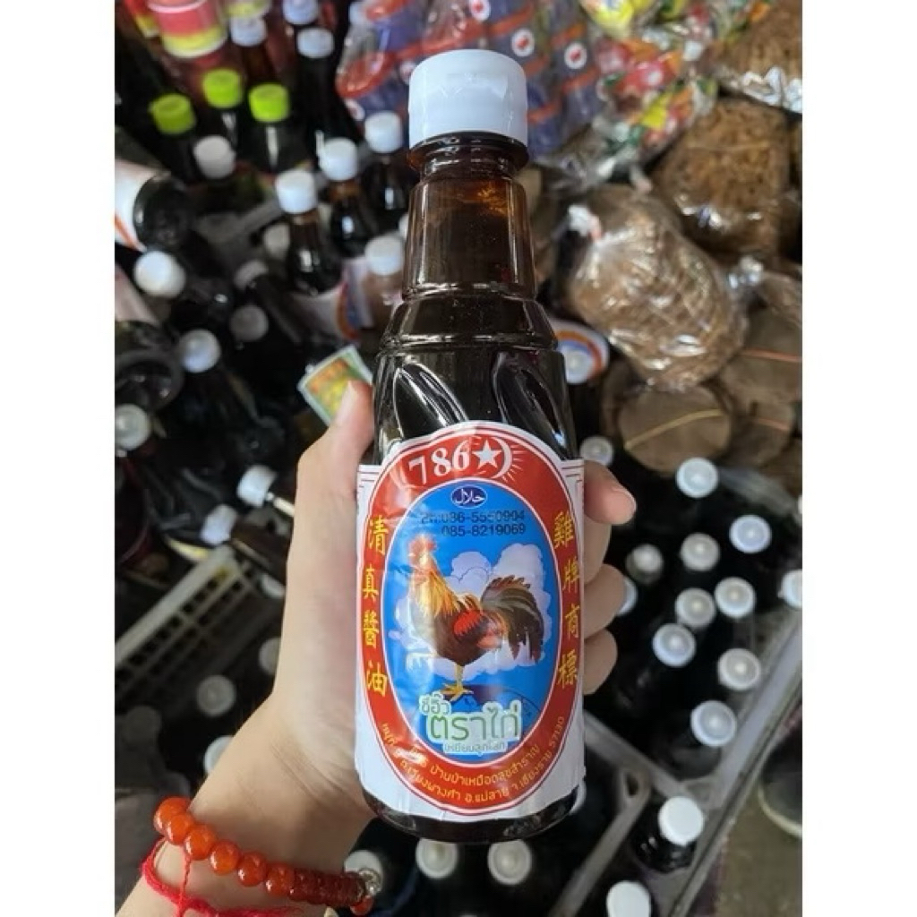 พร้อมส่ง ซีอิ๊ว น้ำจ่าง ตราไก่ เครื่องปรุงข้าวซอยน้อย ข้าวแรมฝืน ส่งตรงจากแม่สาย
