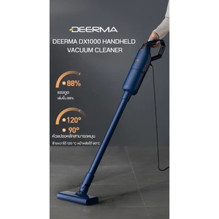 Deerma เครื่องดูดฝุ่น DX1000 แรงดูด16KPA vacuum cleaner แบบมือถือ 2in1 เครื่องดูดฝุ่นบ้าน