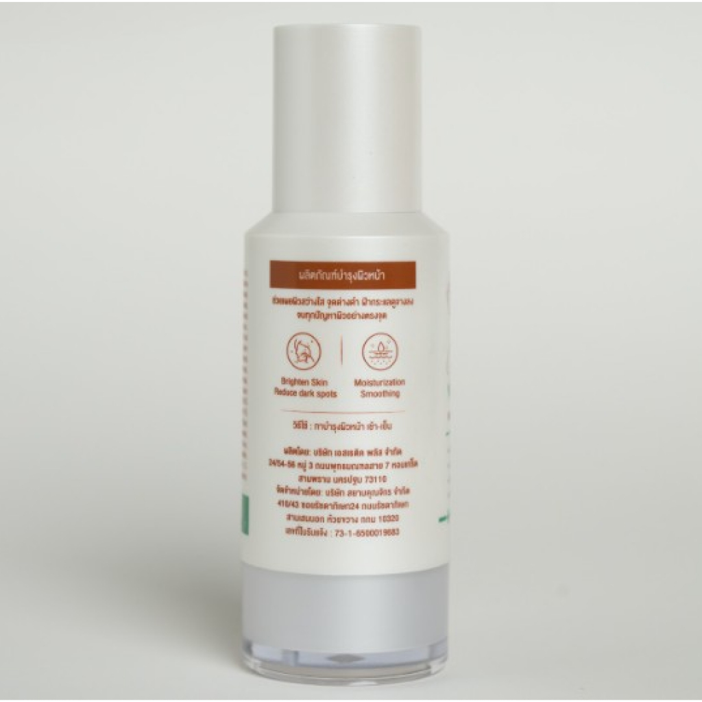 (ส่งฟรี!!!) Dr.somsak -Perfect White Serum เซรั่ม 2In1 ให้ความชุ่มชื้นและกระจ่างใสในขวดเดียว - รูปที่ 2