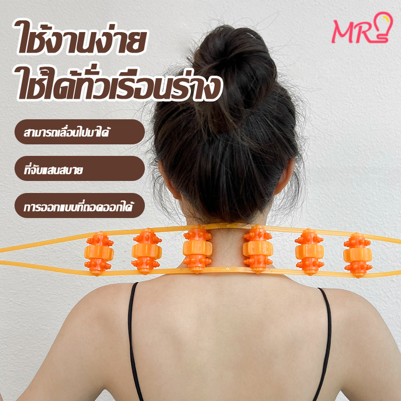 MR🔥ปลดบล็อกไหล่และคอ🔥เครื่องนวดแถวหลังแบบลูกกลิ้ง อัพเกรด เครื่องนวดอเนกประสงค์ เครื่องนวดแบบดึงกลับ ลูกกลิ้งนวดตัว