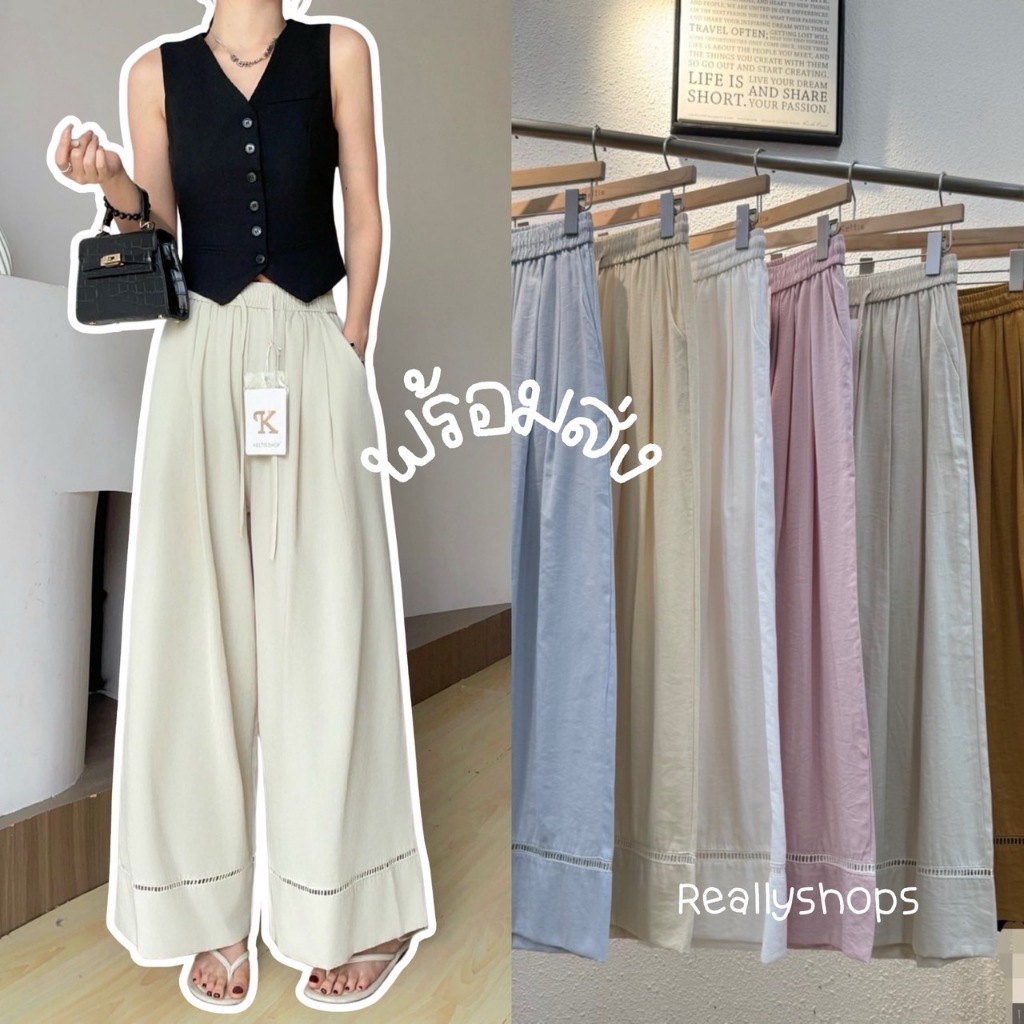 Reallyshops #9320(K) กางเกงขายาวทรงกระบอก เอวยางยืด ผู้หญิง พร้อมส่ง