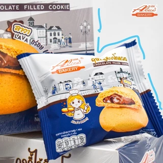 คุกกี้ไส้ช็อกโกแลตลาวา อลิซ Alices Bakery หวาน หอม อร่อย ฉ่ำ ผลิตใหม่ 1 กล่อง บรรจุ 12 ชิ้น