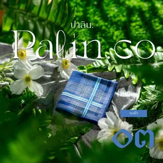 Palin.co | ผ้าเช็ดหน้า รุ่น ในป่า ( SYLVAN ) ผ้าฝ้าย คอตตอน100% ขนาด 43x43 ซม