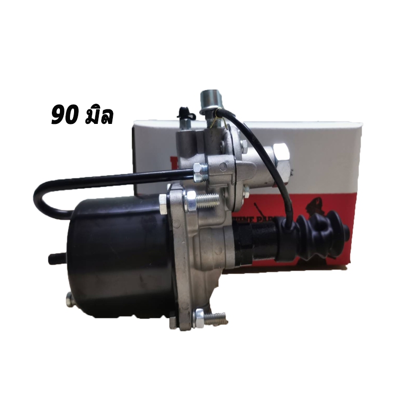 หม้อลมคลัทช์ รถบรรทุก( ขนาด 70 มิล , 90 มิล , 105 มิล )