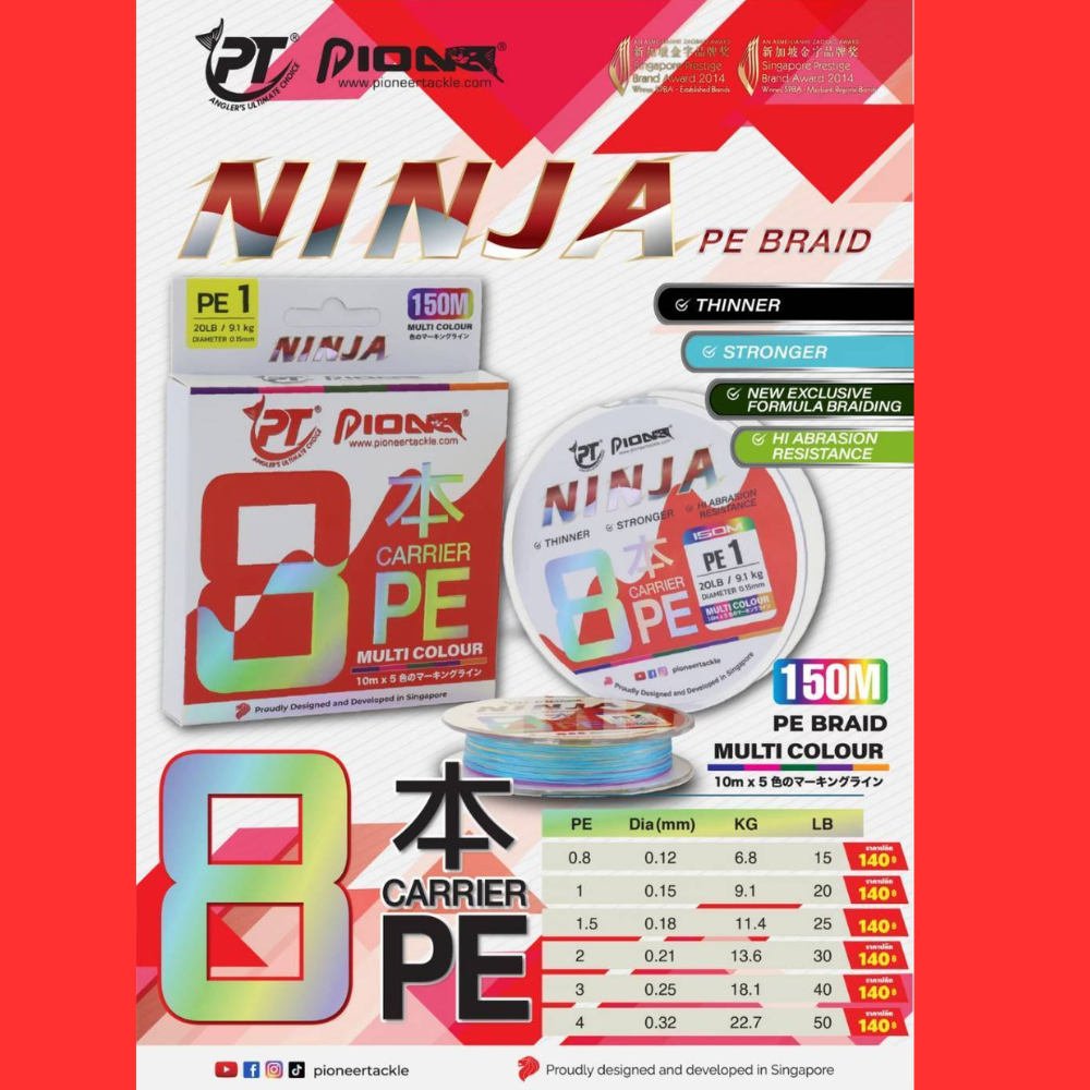 สายPE NINJA X8 150M PIONEER  MULTI COLOR BRAI LINE