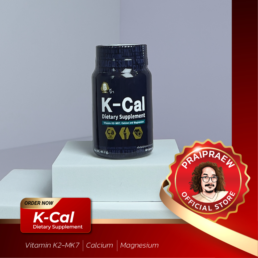 K-cal เคแคลป๋า แคลเซียม แมกนีเซียม วิตามิน K2