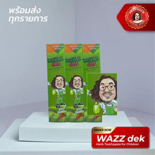 /WAZZ dek (ยาสีฟันสำหรับเด็ก) ปราศจากฟลูออไรด์ และ SLS/