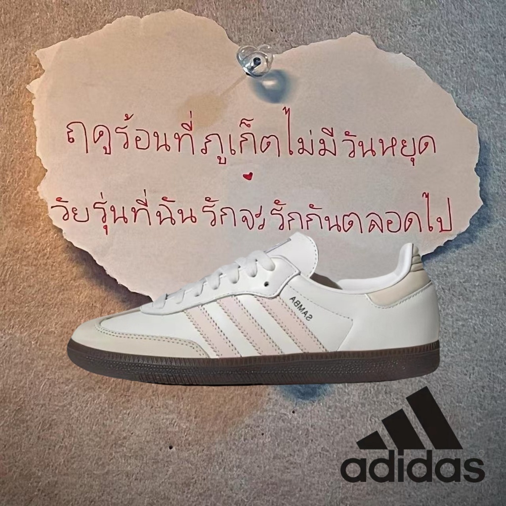（ของแท้ 100 %）🌼 adidas originals Samba OG gazelle IH2751 สีขาว/ดำ/ชมพู