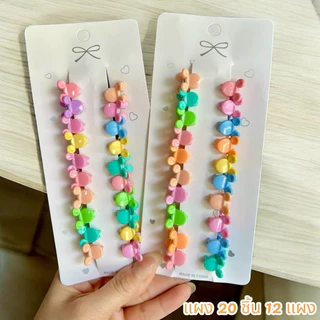 🌷ยกโหล🌷 กิ๊บติดผม แผง 20 ชิ้น 12 แผง ราคาส่ง G053