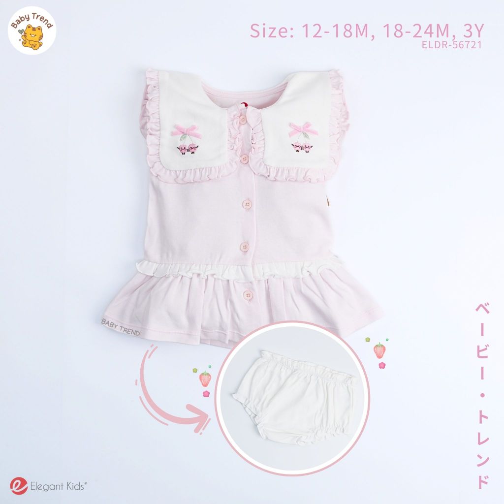 Elegant Kids ชุดลูกสาว 12เดือน ถึง 3ปี ชุดเดรสระบาย พร้อมกางเกงซับใน ลายผักผลไม้