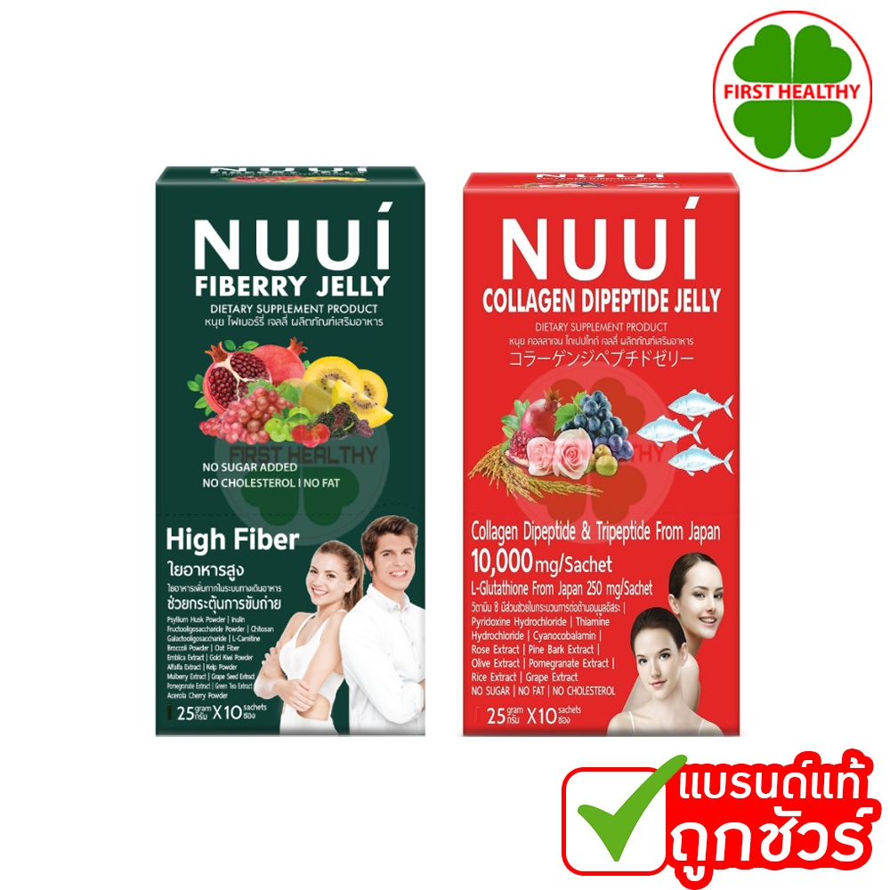 NUUI FIBEERY JELLE  / NUUI COLLAGEN JELLE (สินค้าตามตัวเลือก)